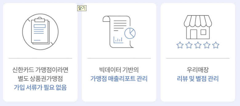 서울페이