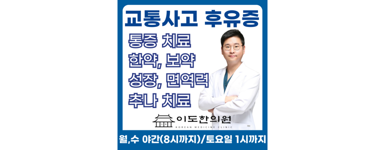 여주시 불면증