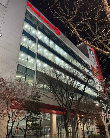 2025 홈플러스 폐점 리스트 영업종료 매장
