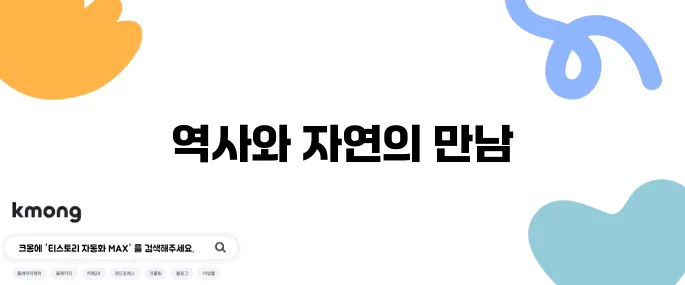 히로시마 여행 필수 방문지 10곳 추천합니다