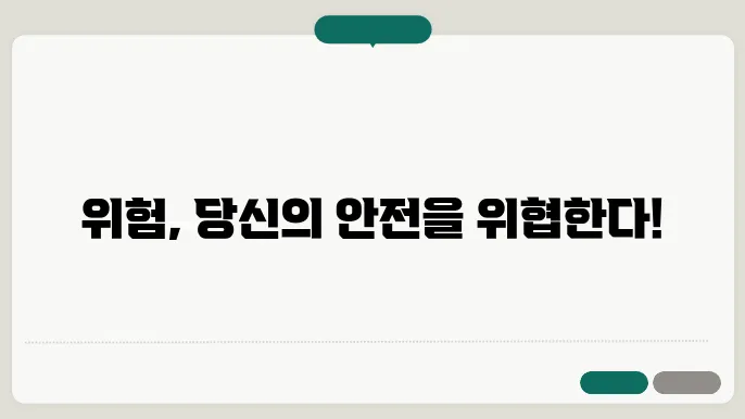 위험성평가 종류와 대상 및 교육에 대해 알아보기