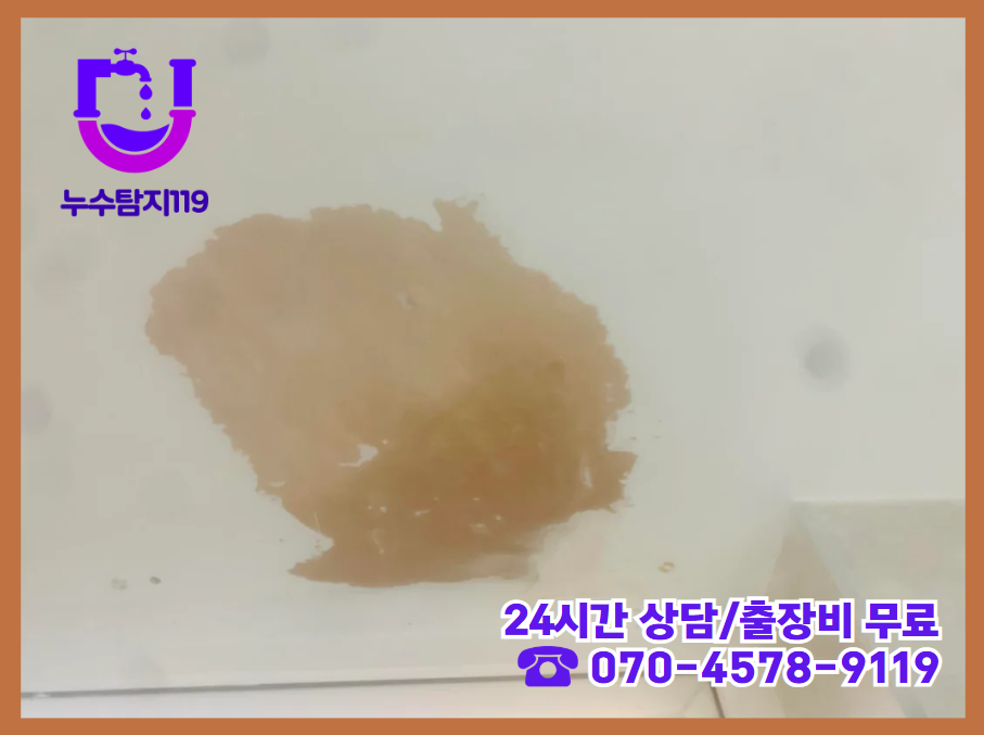청주 용담동 아파트, 빌라, 상가 건물 화장실2