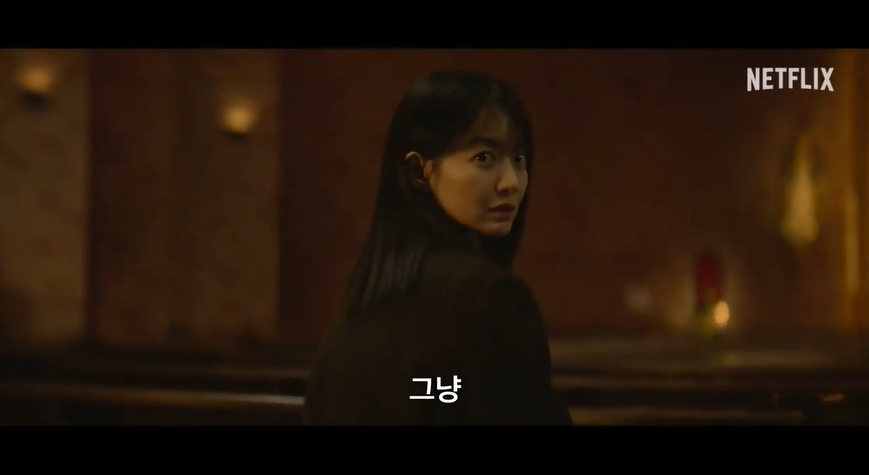 넷플릭스 악연