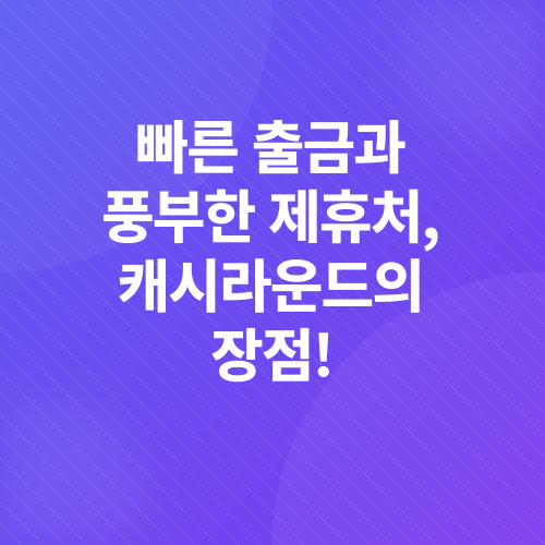 주말 단기 알바_3