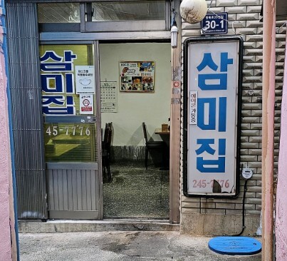오늘N 부산 소갈비찜탕 맛집