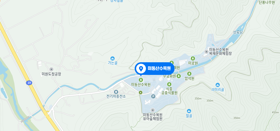 미동산수목원 지도