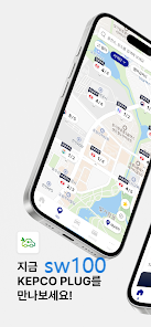 켑코플러그 한전 전기차 충전 앱 KEPCO PLUG 가이드 (충전요금부터 이용방법까지)