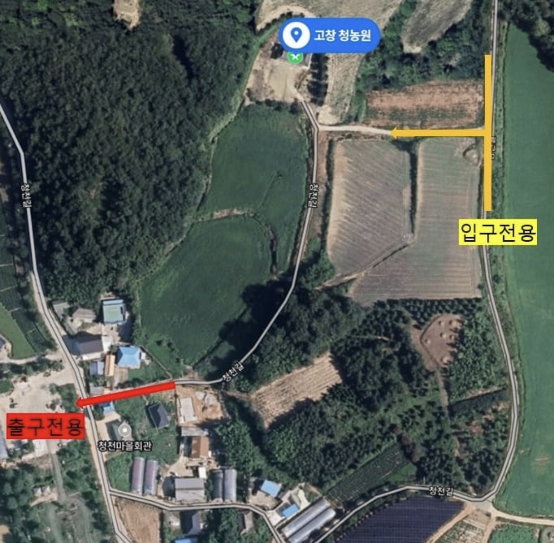 고창청농원 주차장