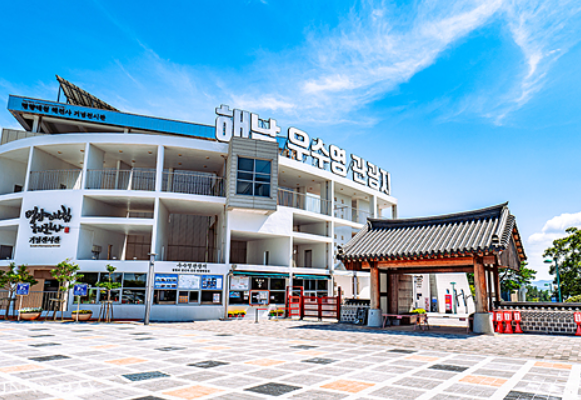 우수영관광지