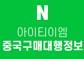 https://blog.naver.com/item7979