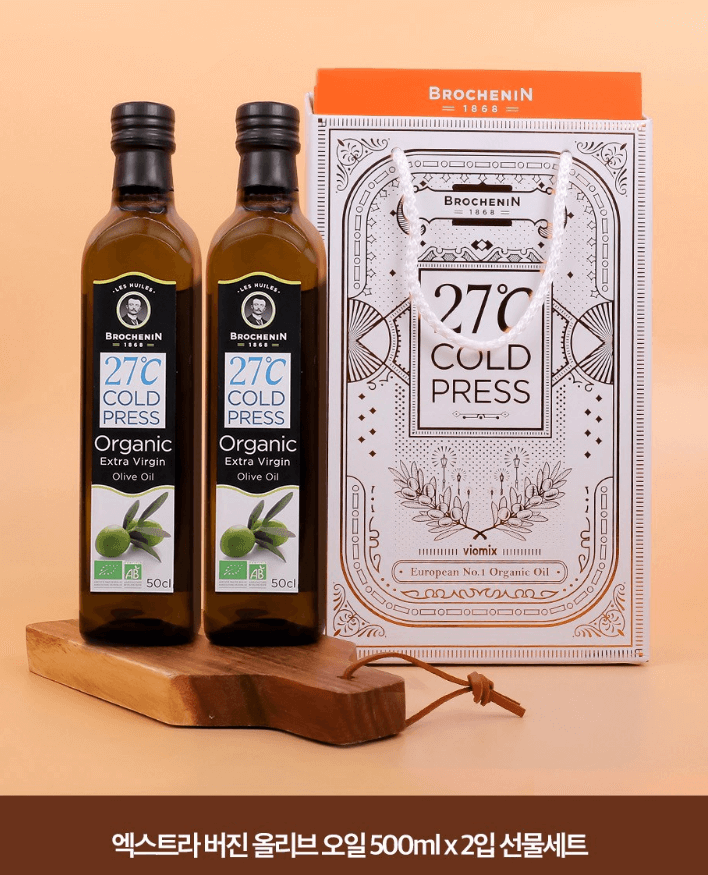 고급 올리브유 추천