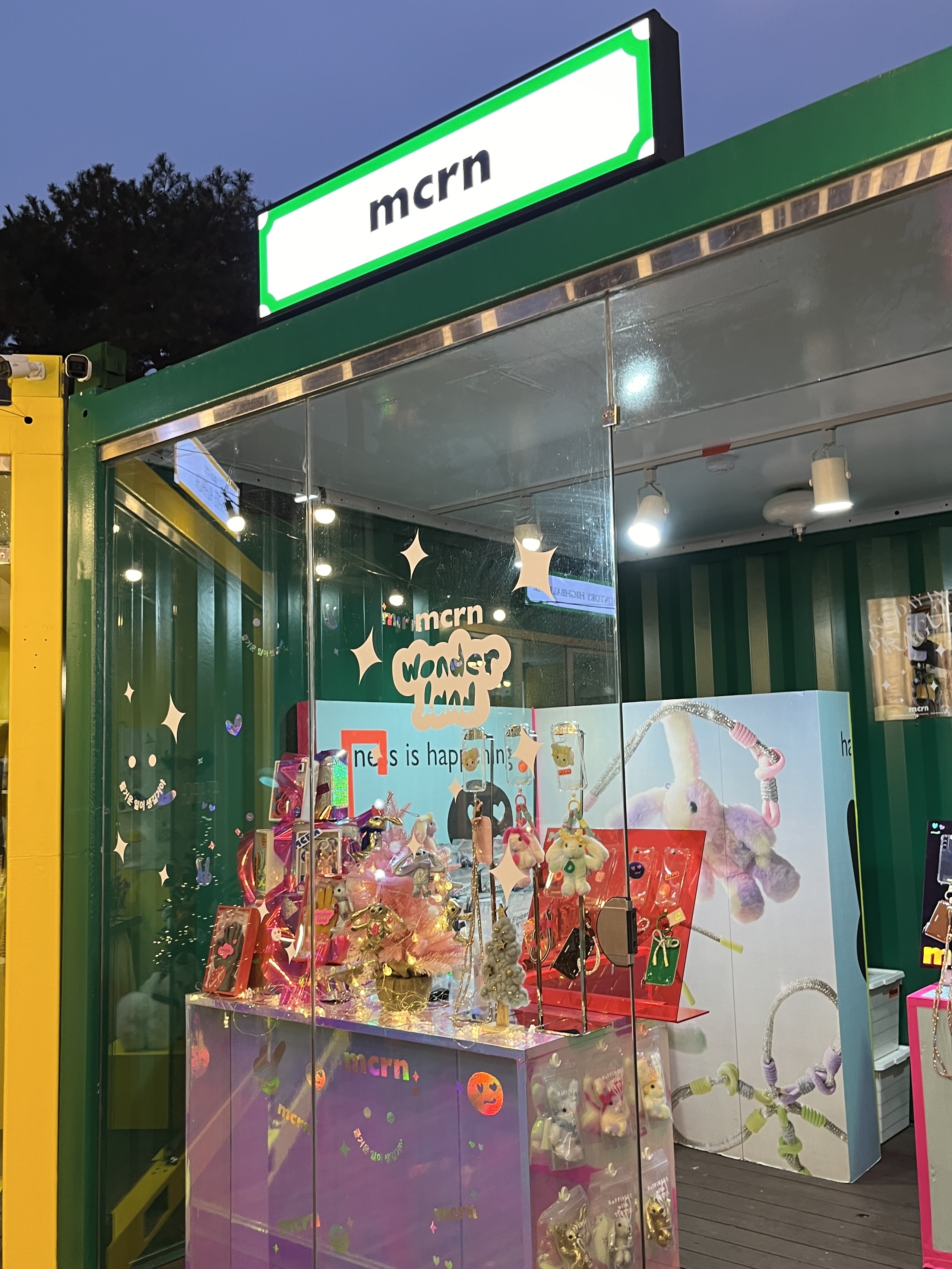 잠실 크리스마스마켓