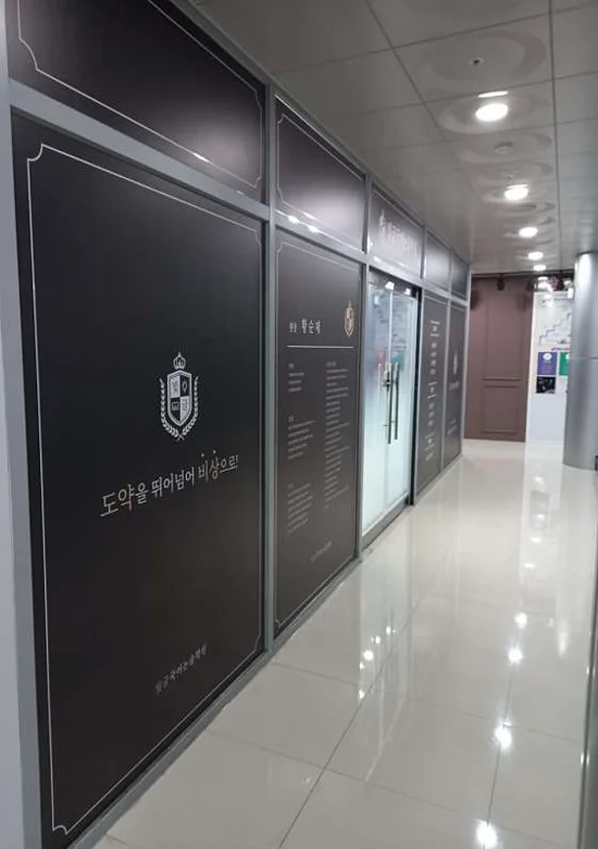 빛글국어논술학원