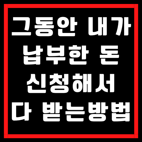 빨간색의-사각형-네온싸인-이미지