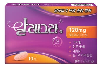 환절기 알레르기 비염 총정리｜증상&middot;약국 비염약 추천&middot;어린이 약 가이드