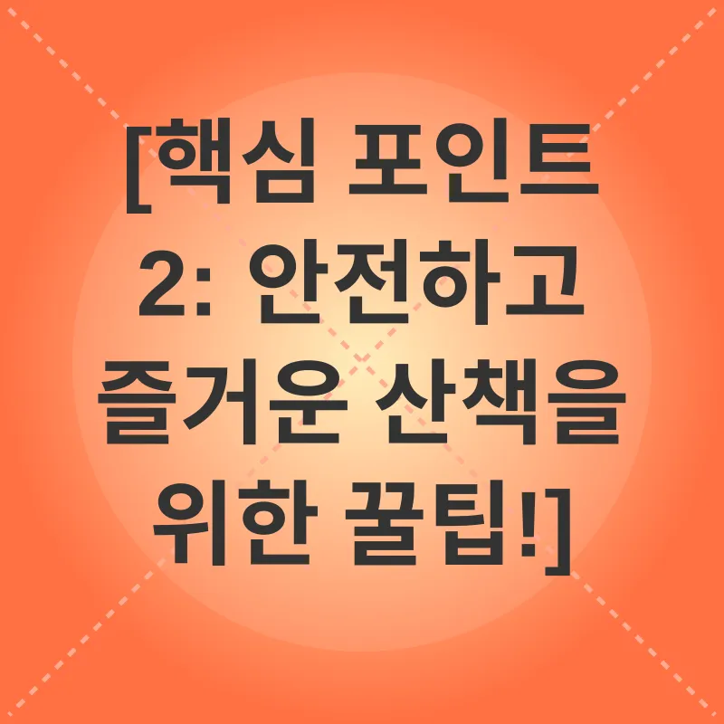 뱅갈고양이 산책_2