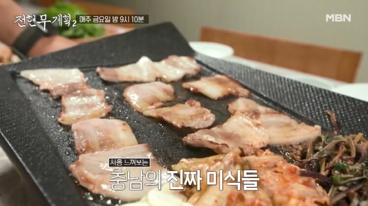 전현무계획2 35회 충남 홍성 냉동삼겹살 원조집 덕성식당