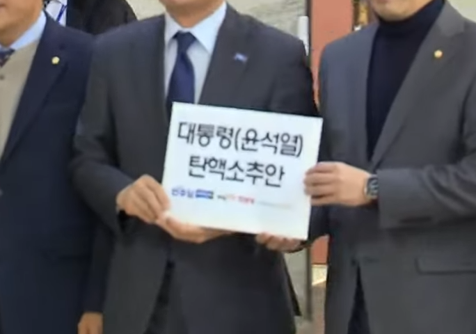 국민의힘 해산청원