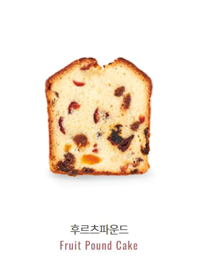 후르츠 파운드