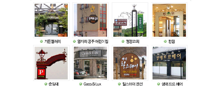 김천시 현수막