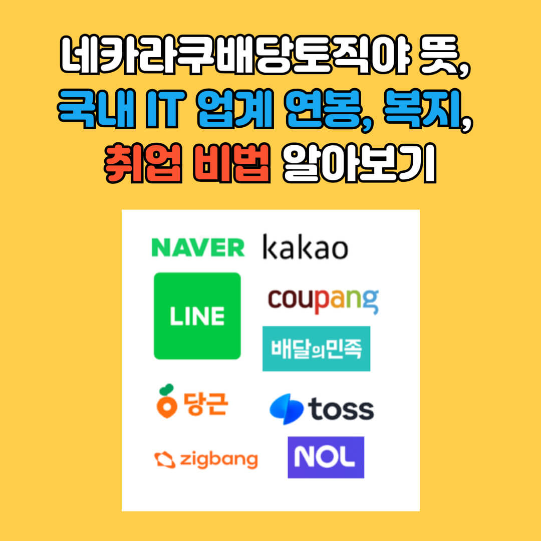 카카오 홈페이지