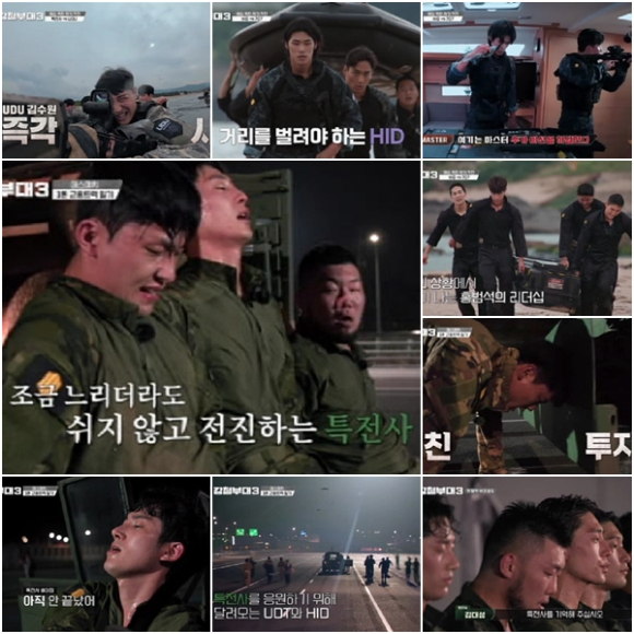 강철부대3 [사진=ENA&#44; 채널A]