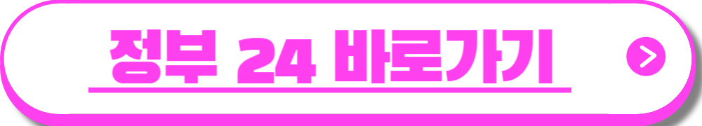 전북형 청년활력수당