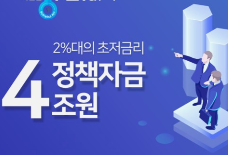 정부정책-지원금-신청방법