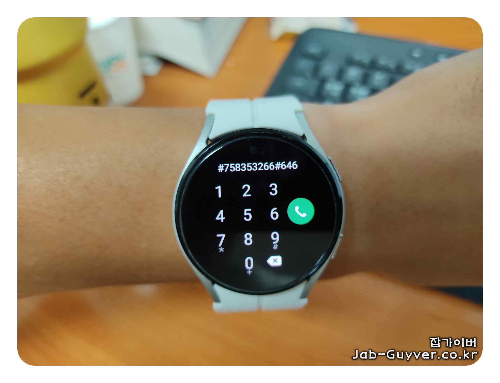 갤럭시워치 구매 시 가격 비교 관련 이미지