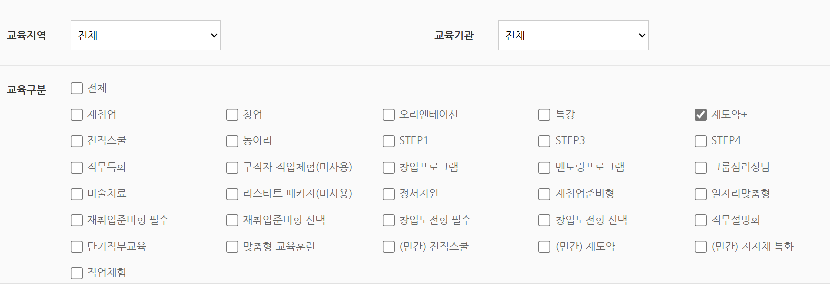 중장년내일센터 재도약 프로그램