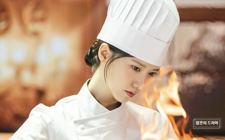 폭군의 셰프 출연진 박성훈 시청룰 결말 남주