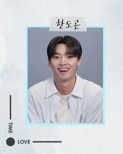 내 남은 연애 기본정보