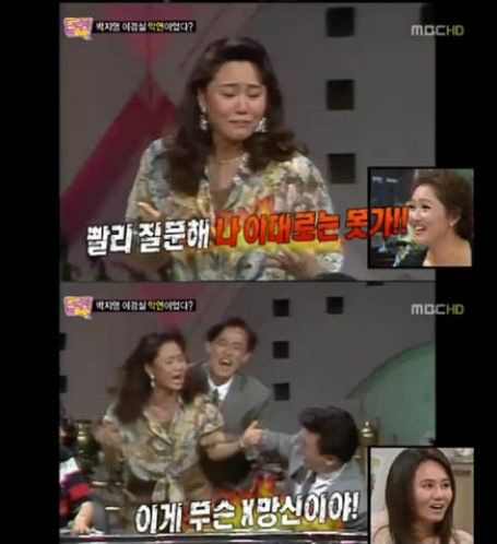 이경실 데뷔 및 개그우먼 활동