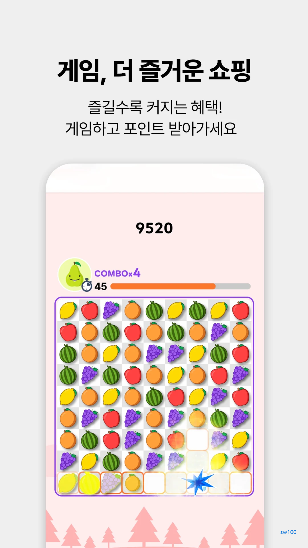 감별마켓 살펴보기 7