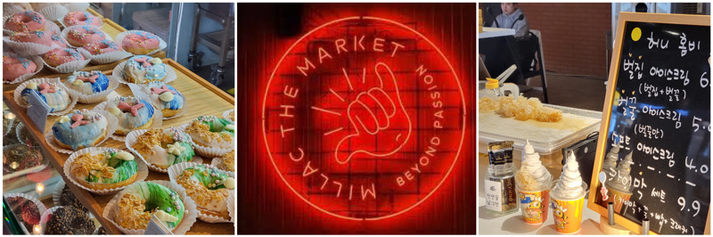 앨리스도넛, 밀락더마켓, 벌집아이스크림 사진