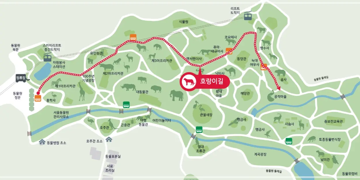 서울대공원-동물원-입장료-가격-할인-이용시간