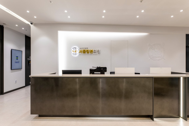 수지구 풍덕천동 정형외과 유명하고 잘하는 곳 추천 TOP 5