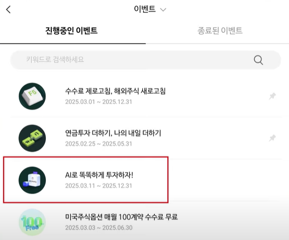 퍼플렉시티 pro 무료