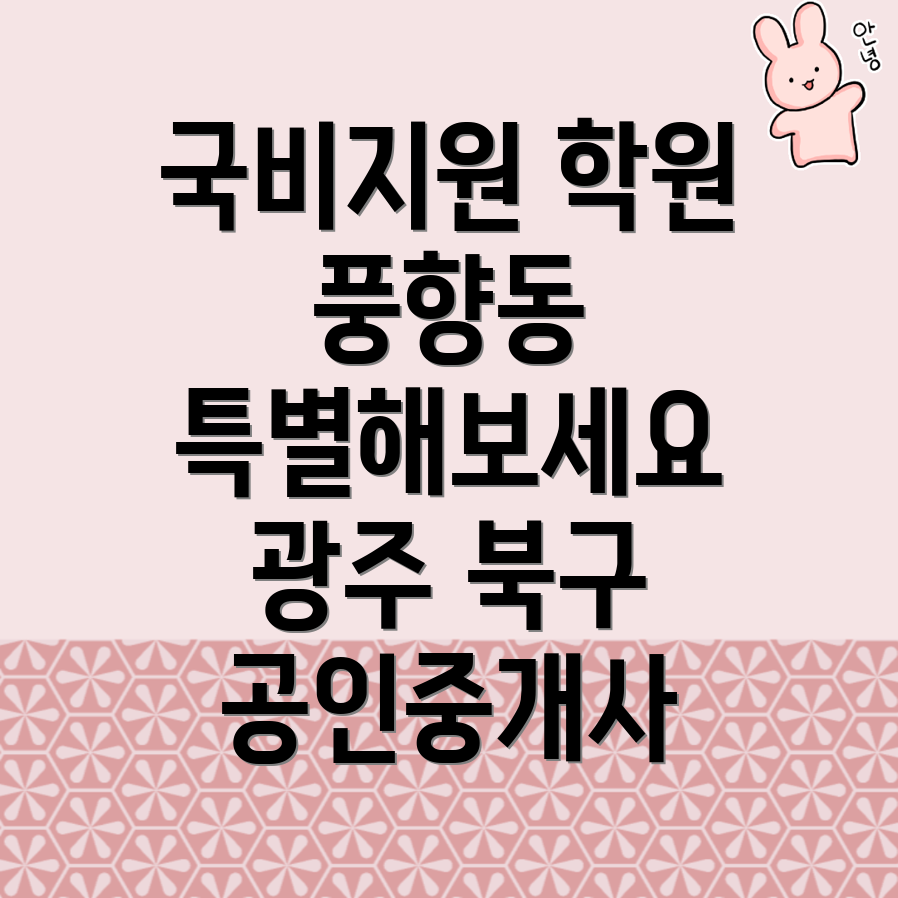 공인중개사