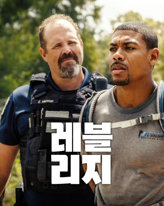 영화 레블 리지 사진