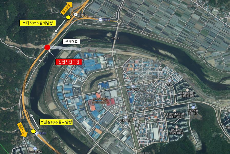 통제구간 위치도