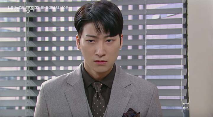 내 눈에 콩깍지 72회