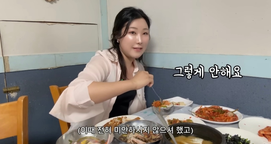 여수 백금식당