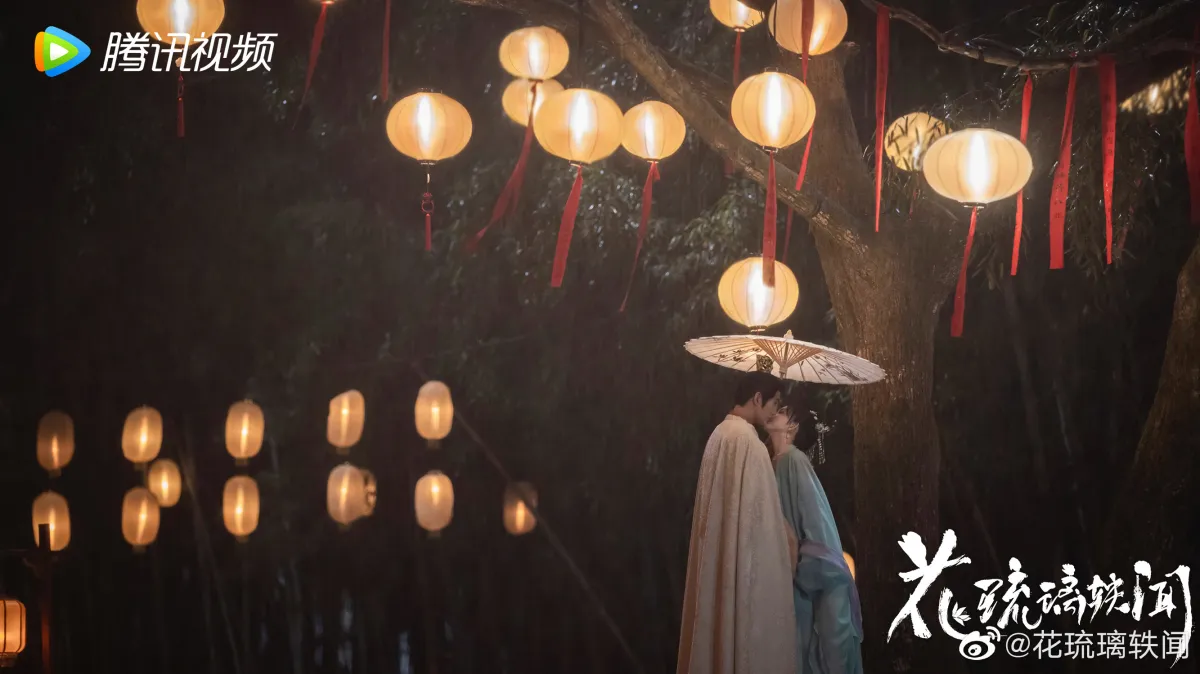 화유리일문-서정계-맹자의-비오는 밤배경-서로얼굴맞대는 모습