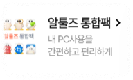 압축한 파일을 이메일로 보내면 손상되는 경우가 있어요.