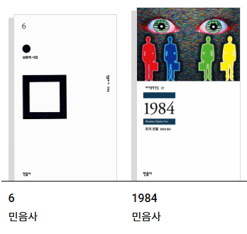 서울국제도서전 