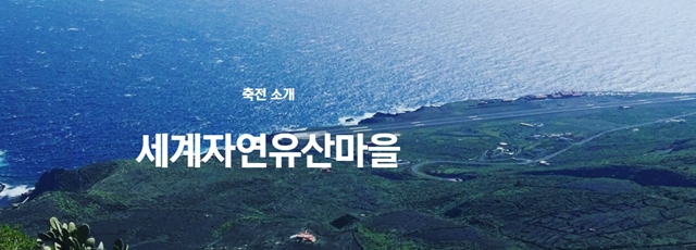 한라산 탐방예약&amp;#44; 백록샘 2일동안 100명에게만 허락