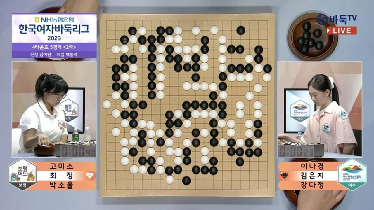 유료 바둑강의 사이트