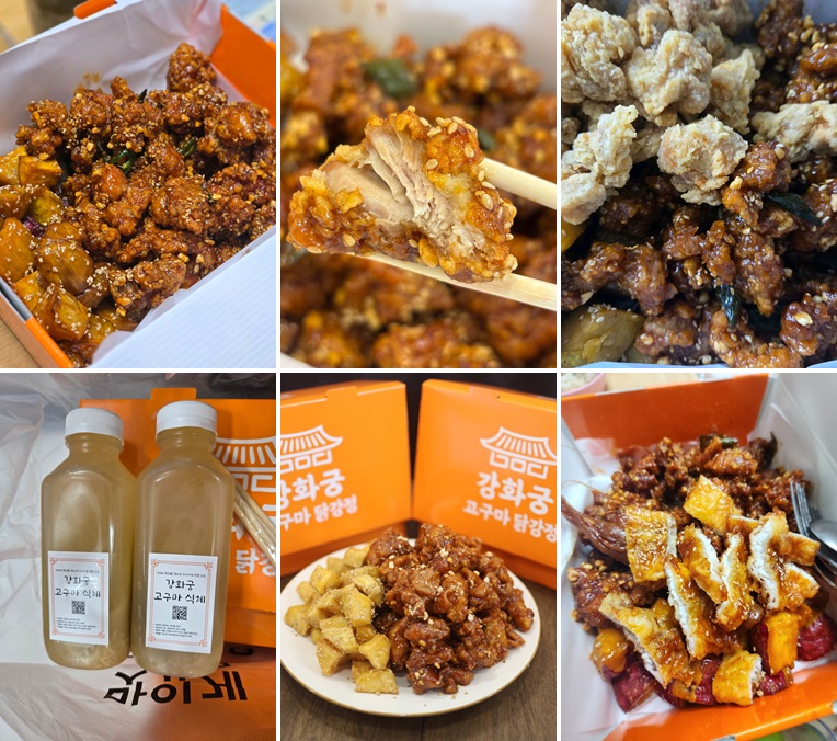 강화도 여행 중 꼭 들러야 할 이유