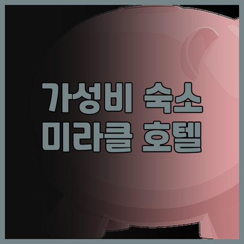 Anderson by Miracle ..